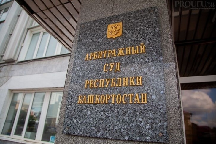    Фото: Пруфы.рф