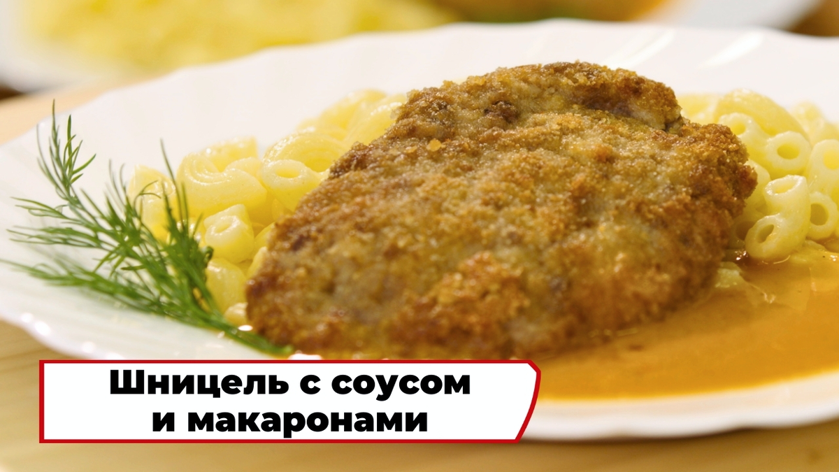 Скриншот из программы «Вкусно по ГОСТу»