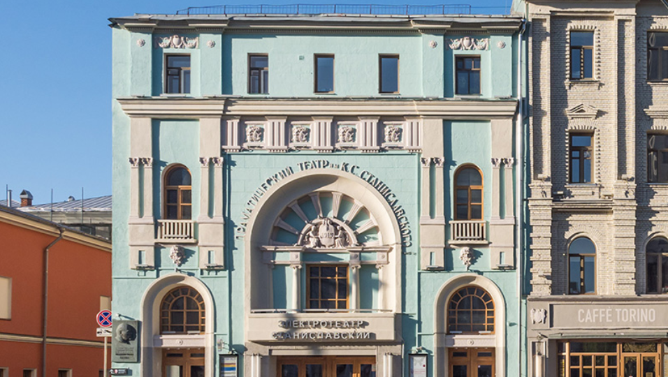 «Жизнь есть сон» в Электротеатре Станиславский