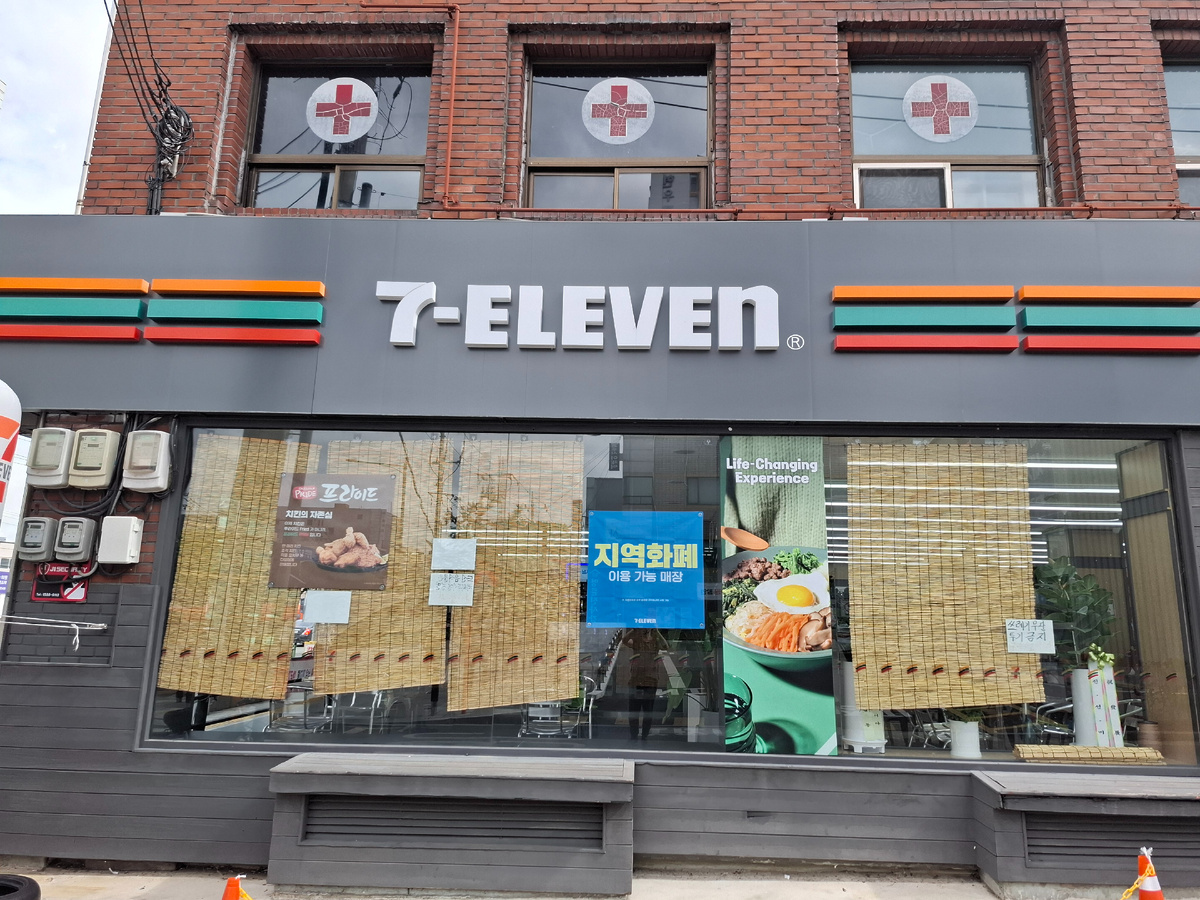 Американская сеть минимаркетов с готовой едой в Южной Корее.