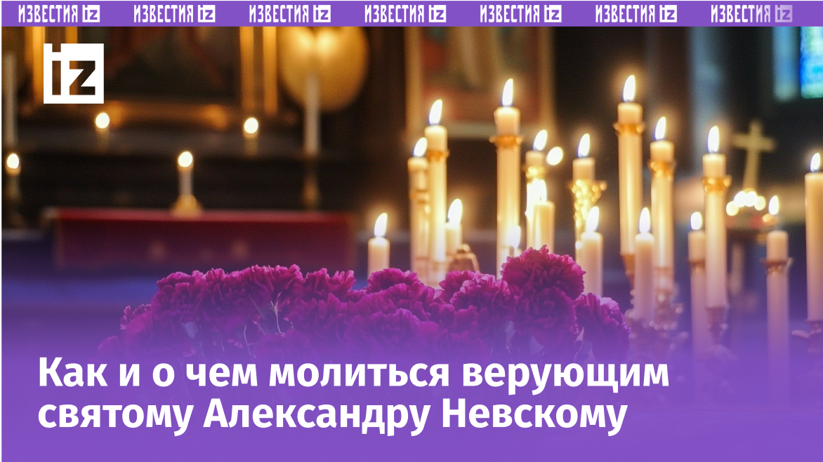 Изображение сгенерировано ИИ © «Известия»