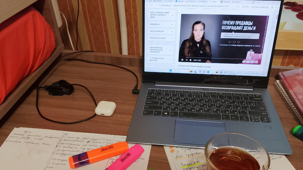 Прохожу новый курс 