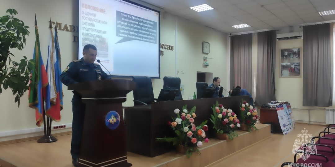 Тематический семинар по организации выполнения мероприятий гражданской обороны
