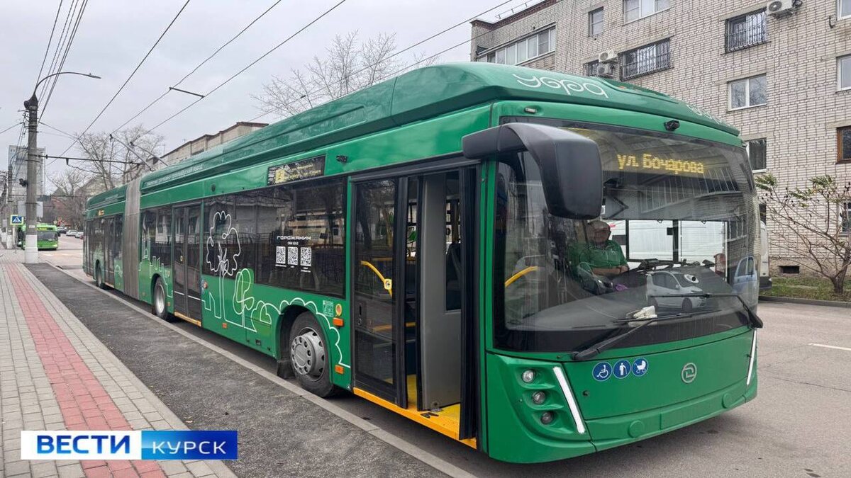     В Курске новый троллейбус перевели на маршрут № 11