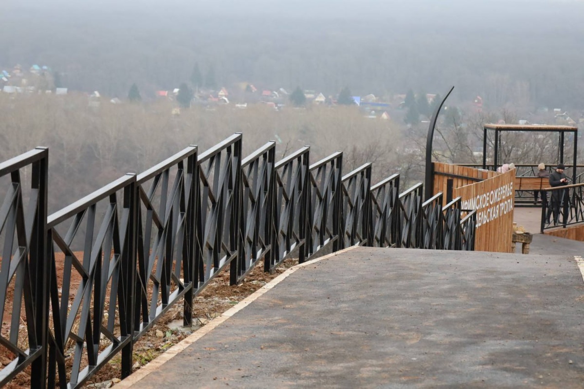    В Уфе обустроили новую пешеходную дорожку «Уфимского ожерелья»