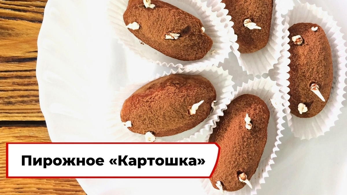 Скриншот из программы «Вкусно по ГОСТу»