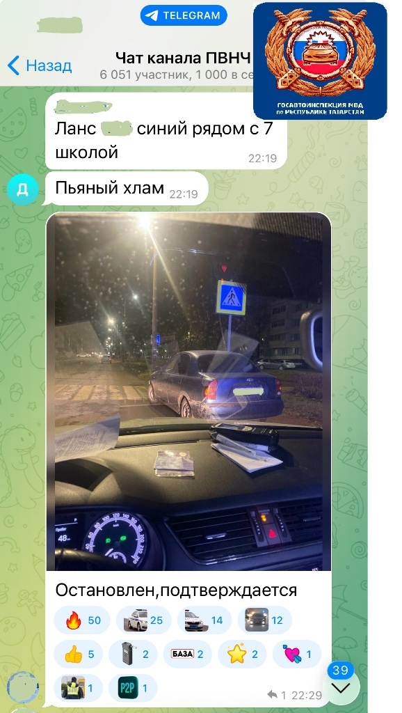 Фото: ГИБДД Набережных Челнов