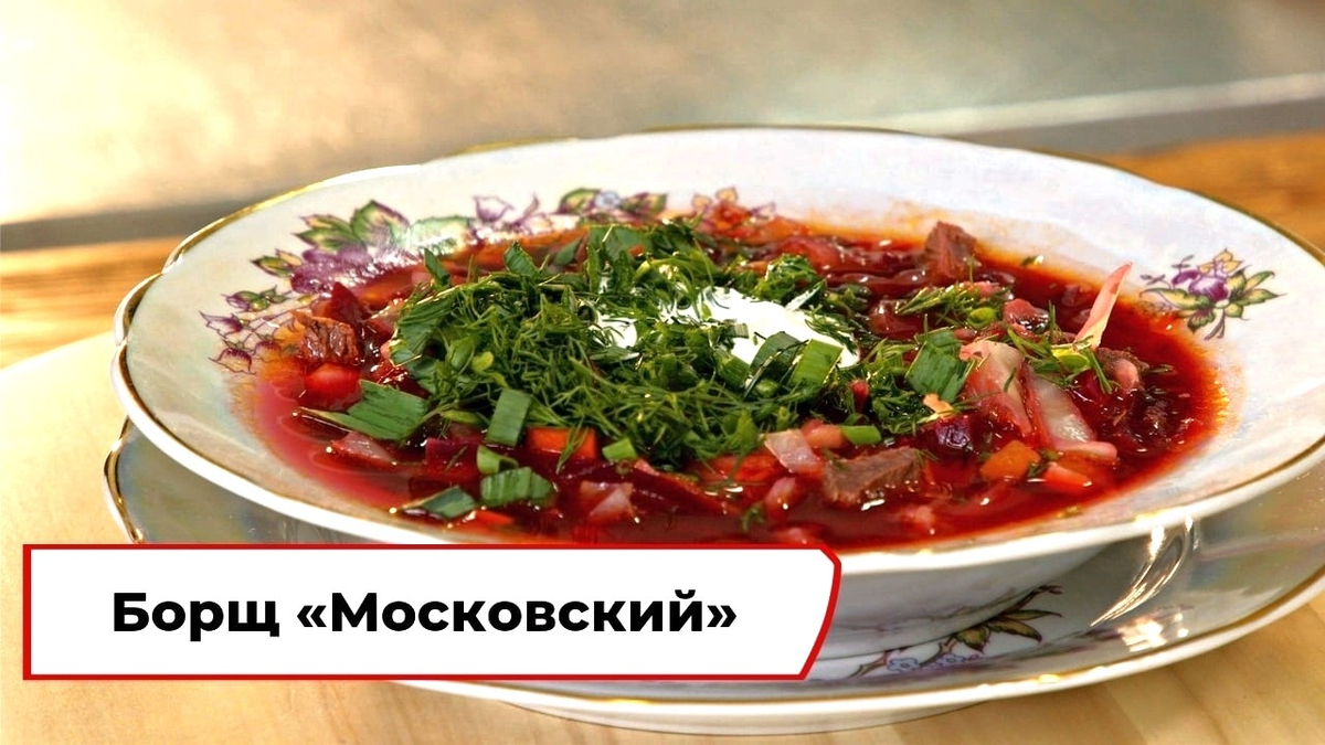 Проект «Вкусно по ГОСТу»