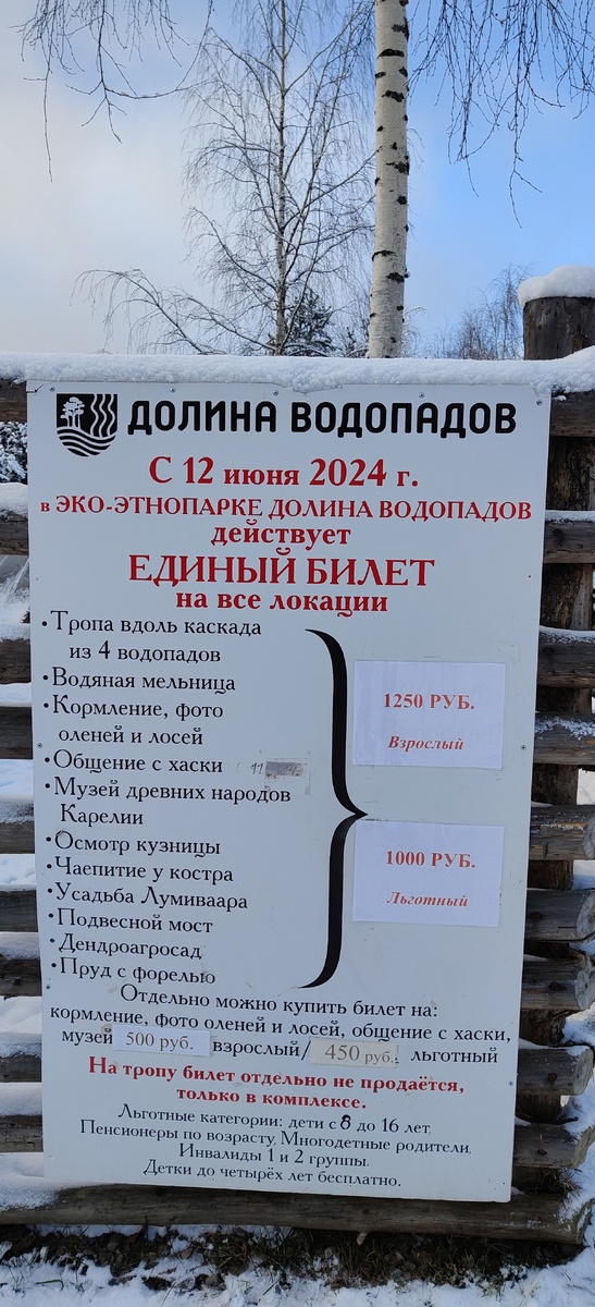 Вот тут всё про цены понятно сказано