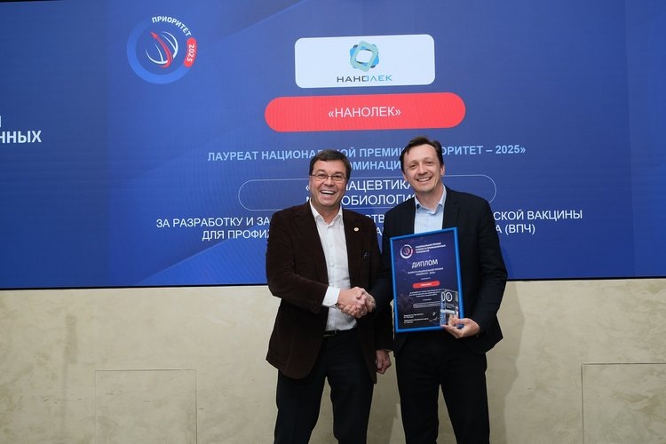 Куликов и Нанолек. (с) Приоритет-2025.📷    В Москве наградили победителей премии «Приоритет – 2025»
