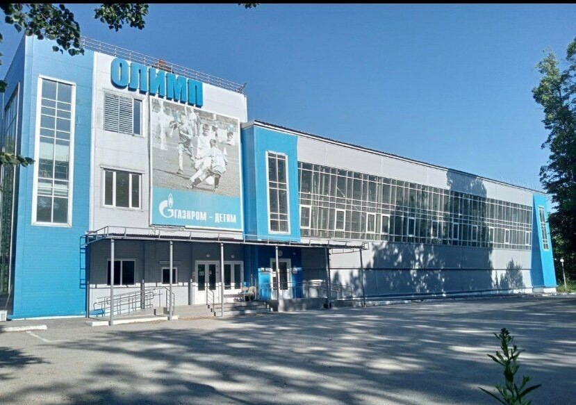 спортивный комплекс "Олимп"