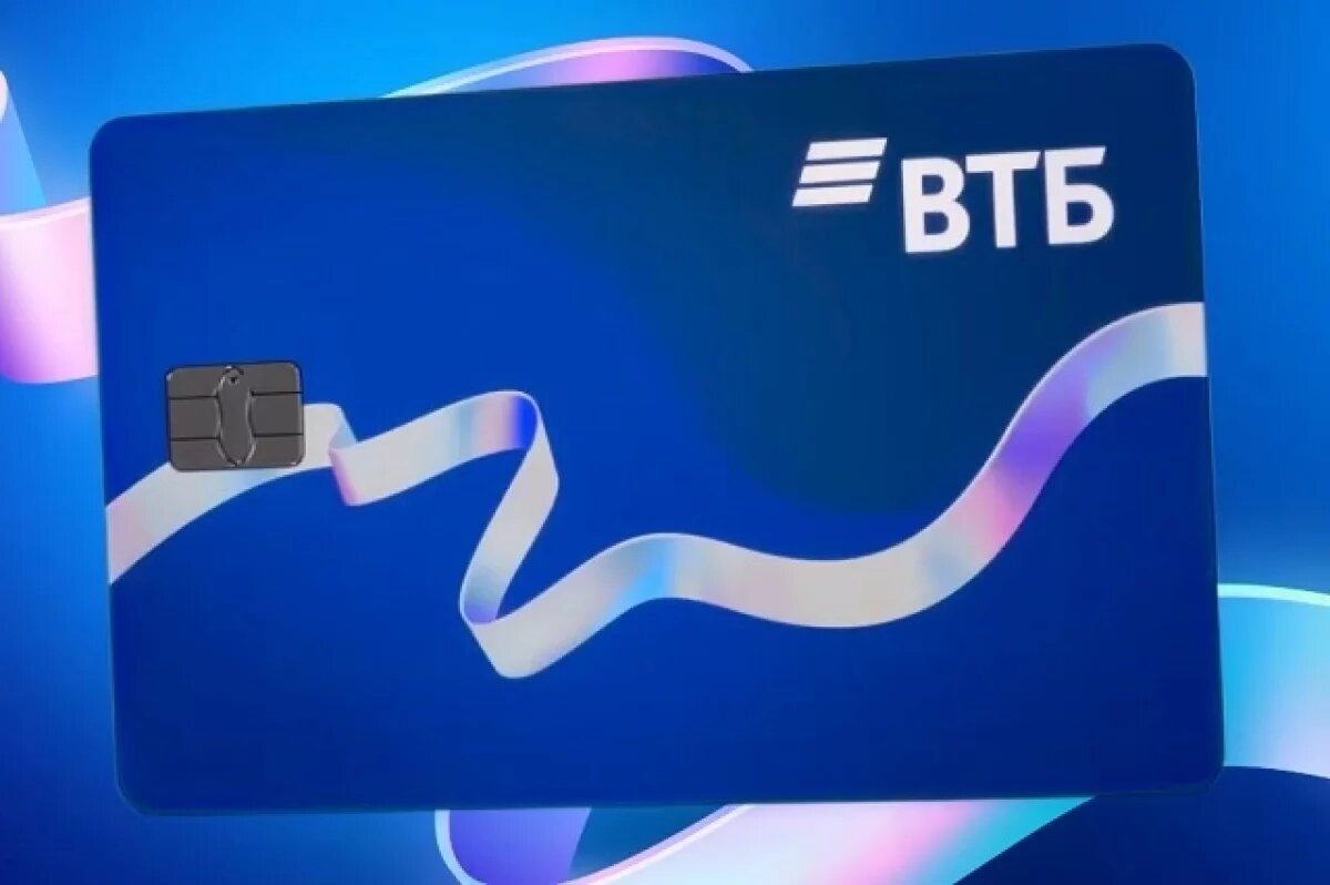    Клиенты Почта Банка могут перевести свои соцвыплаты в ВТБ