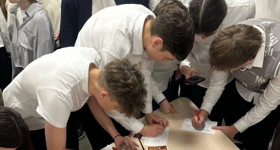    Министерство образования Московской области