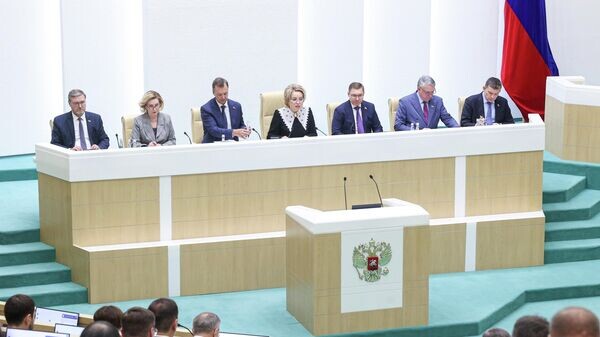    © Пресс-служба Совета Федерации РФ