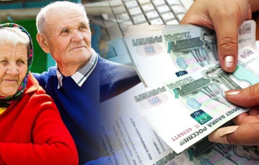    Украдут или прибавят? Реальные изменения в пенсиях 2026
