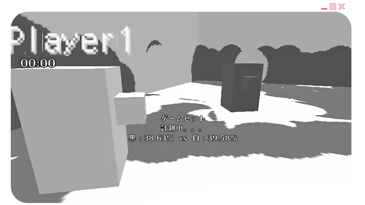 Скриншот первого прототипа.