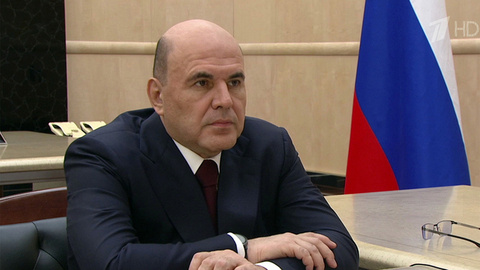 Михаил Мишустин провел встречу с главой Федерального казначейства Романом Артюхиным