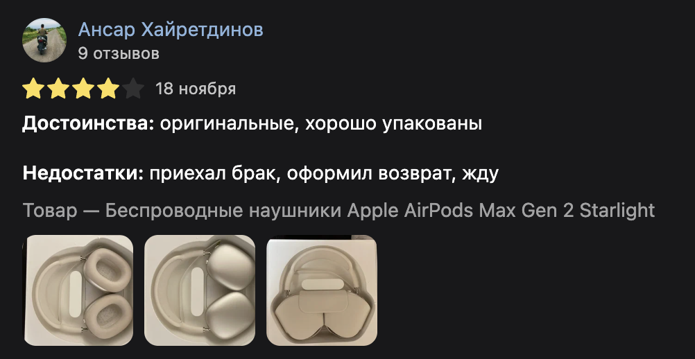 Оригинальные, хорошо упакованы.