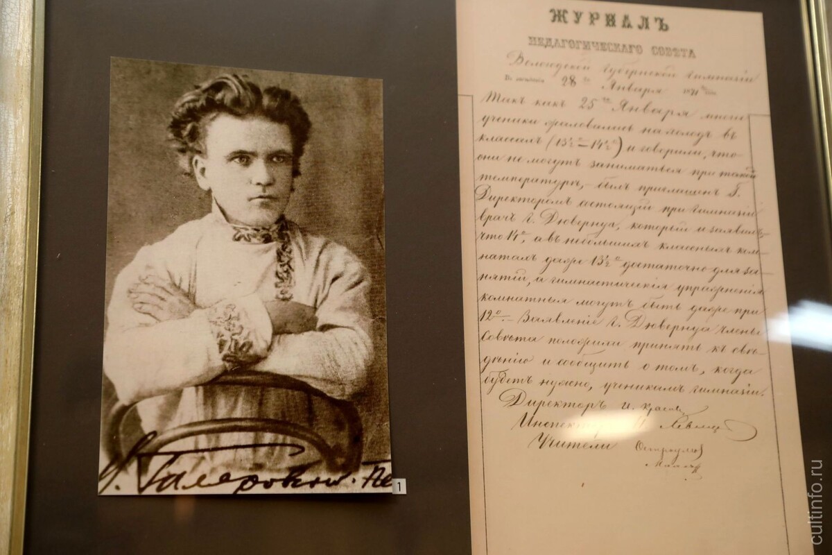 Гиляровский, фото с сайта cultinfo.ru