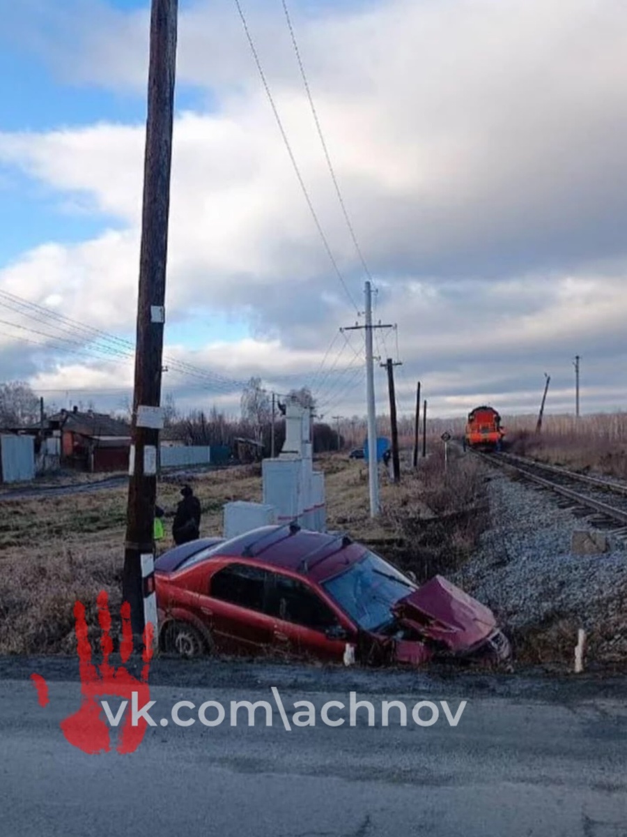 Место столкнвоения