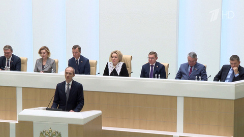 Совфед поддержал закон о федеральном бюджете на 2026 год и плановый период до 2028 года
