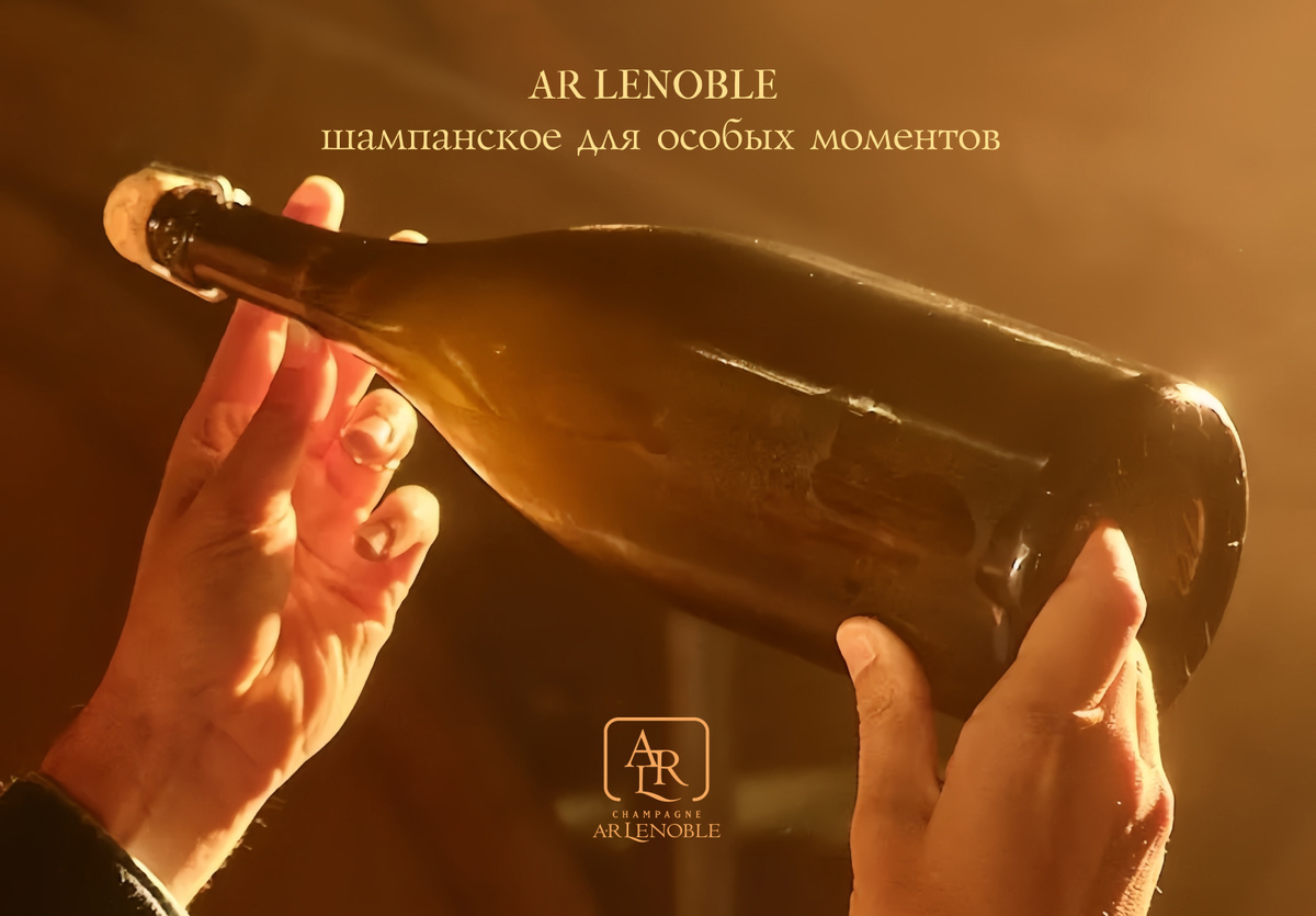 https://champagne-arlenoble.com/