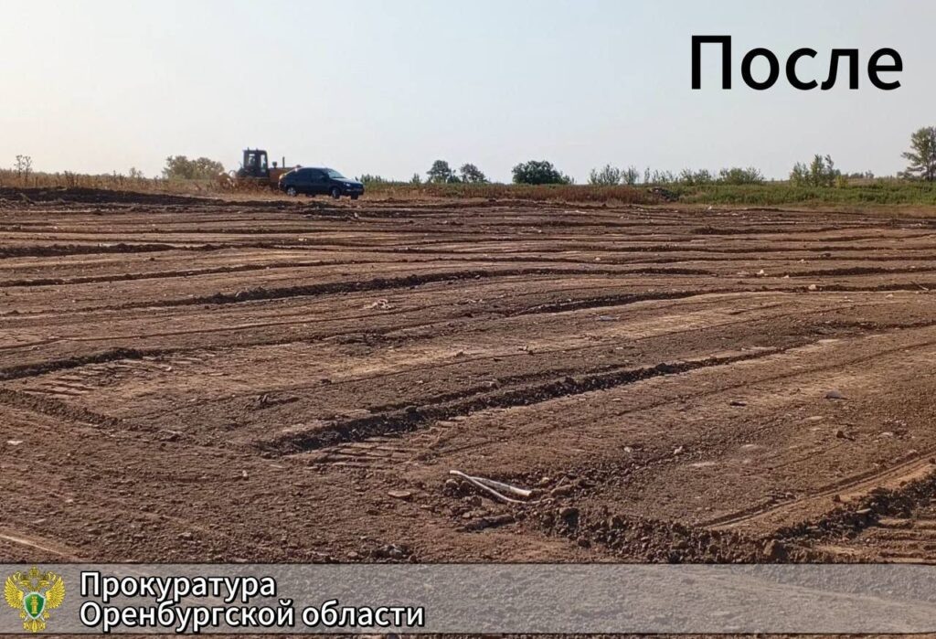    В Первомайском районе ликвидировали заброшенный полигон нефтешламов Оренбуржье