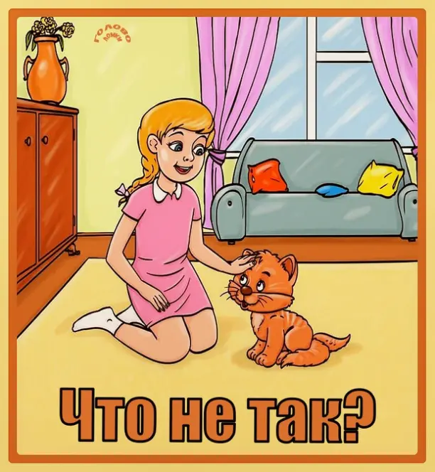 😲 ВИЗУАЛЬНЫЙ ТРЮК: найди нестыковку за 10 секунд!