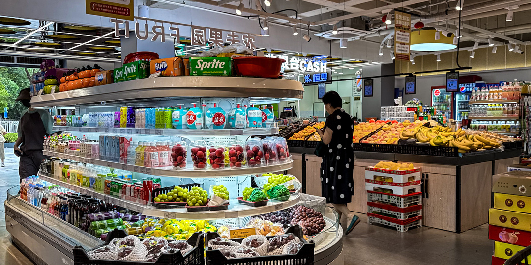 Продуктовый супермаркет в Китае: что продают и чем отличается от наших магазинов?