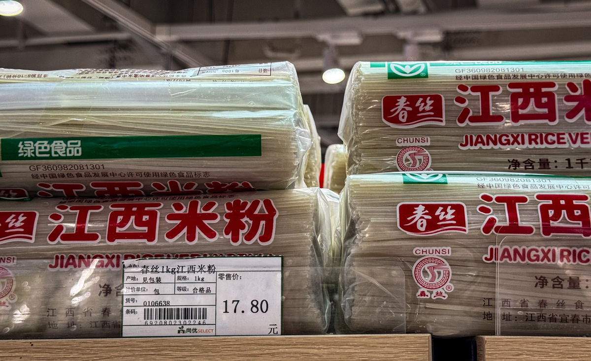 Продуктовый супермаркет в Китае: что продают и чем отличается от наших 