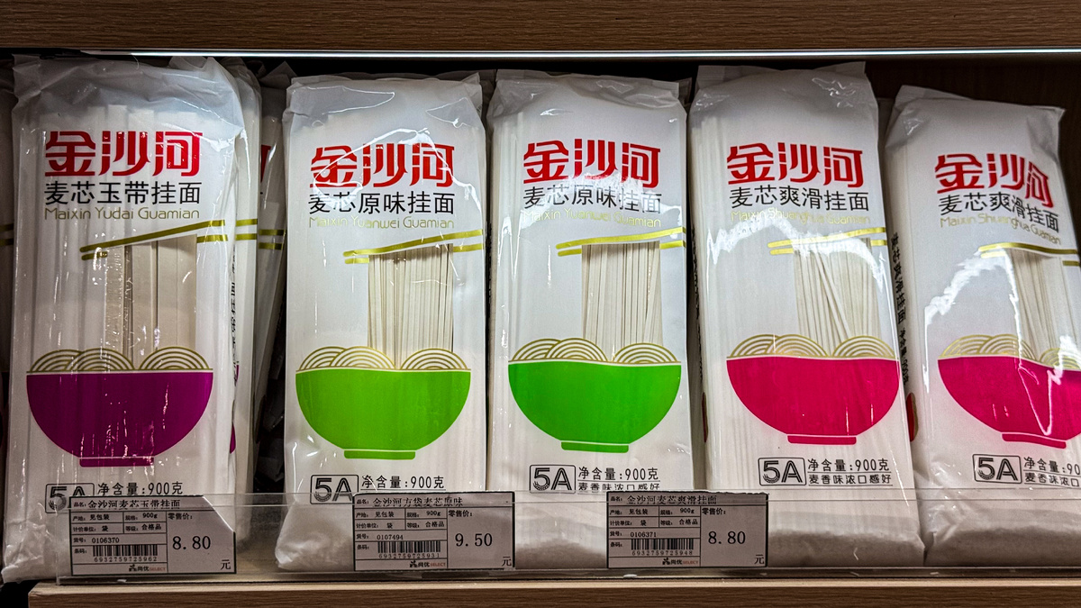 Продуктовый супермаркет в Китае: что продают и чем отличается от наших 