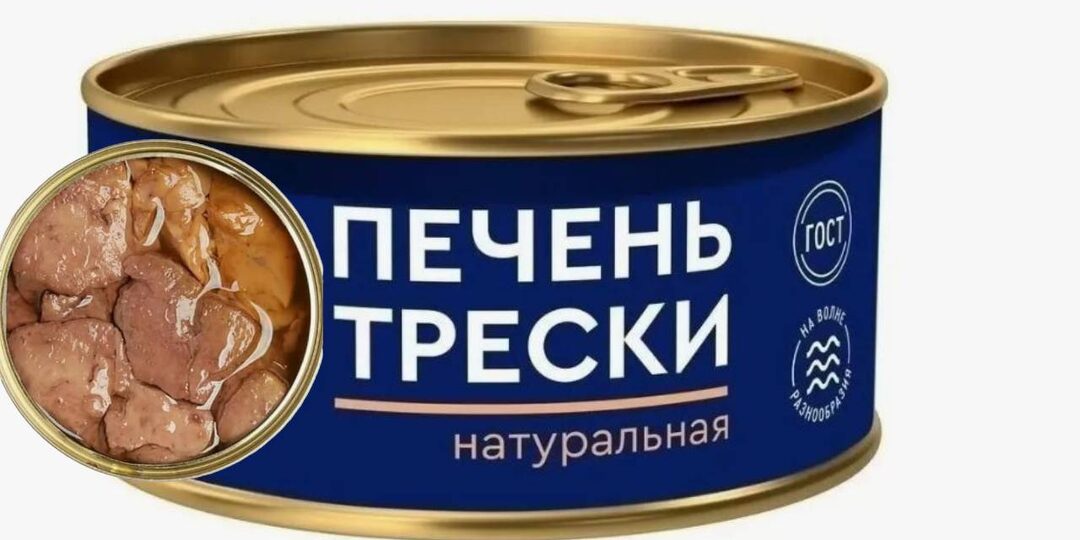 Разобрался в причине, почему печень рыбы считают полезной, хотя она всю химию в себя собирает