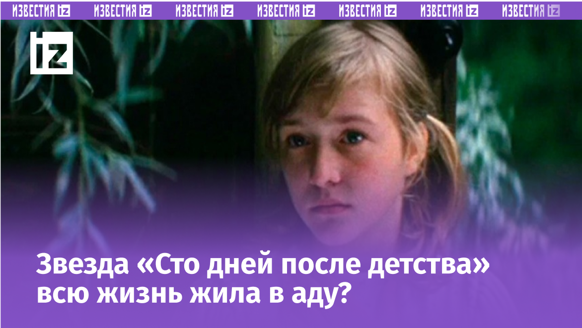 Фото с сайта Пятого канала