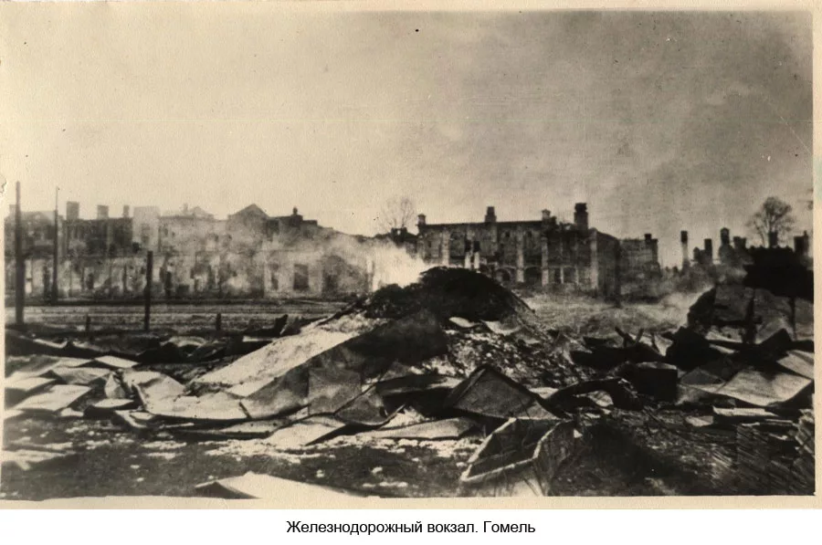 Источник: gomel.gov.by