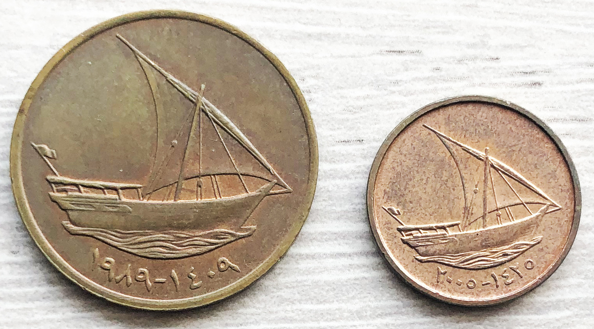 ОАЭ 10 филс. Фото автора.