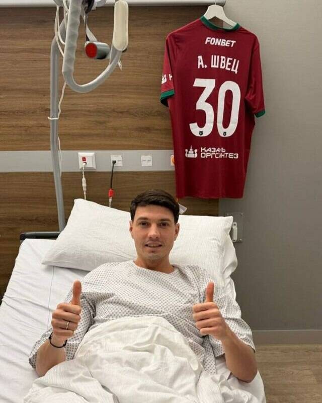 Фото: ФК "Рубин"