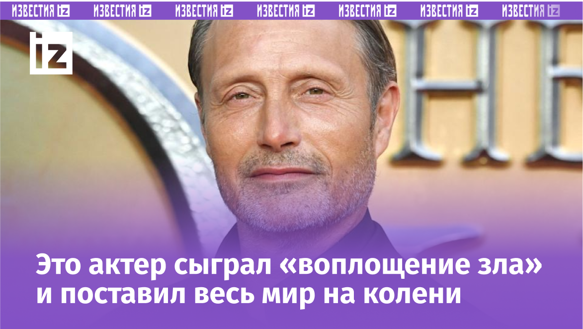 Фото с сайта Пятого канала