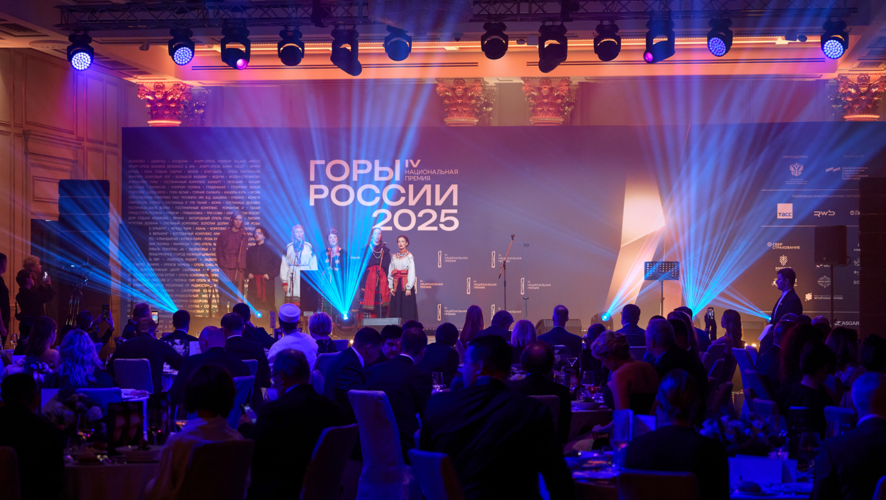    Фото: Минэкономразвития РФ