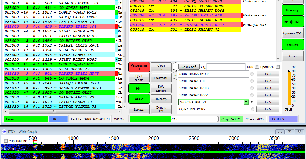 Эфир на 10-ке и ниже 26.11.25.