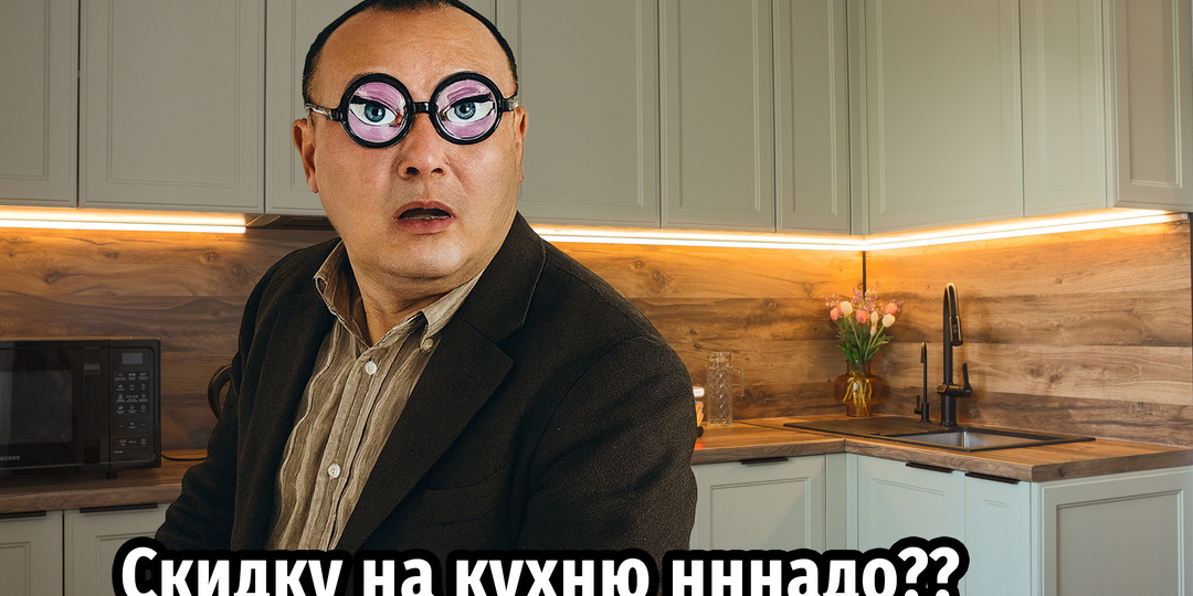 Кухня на заказ со скидкой: ТОП-5 акций Глории, которые реально помогают сэкономить