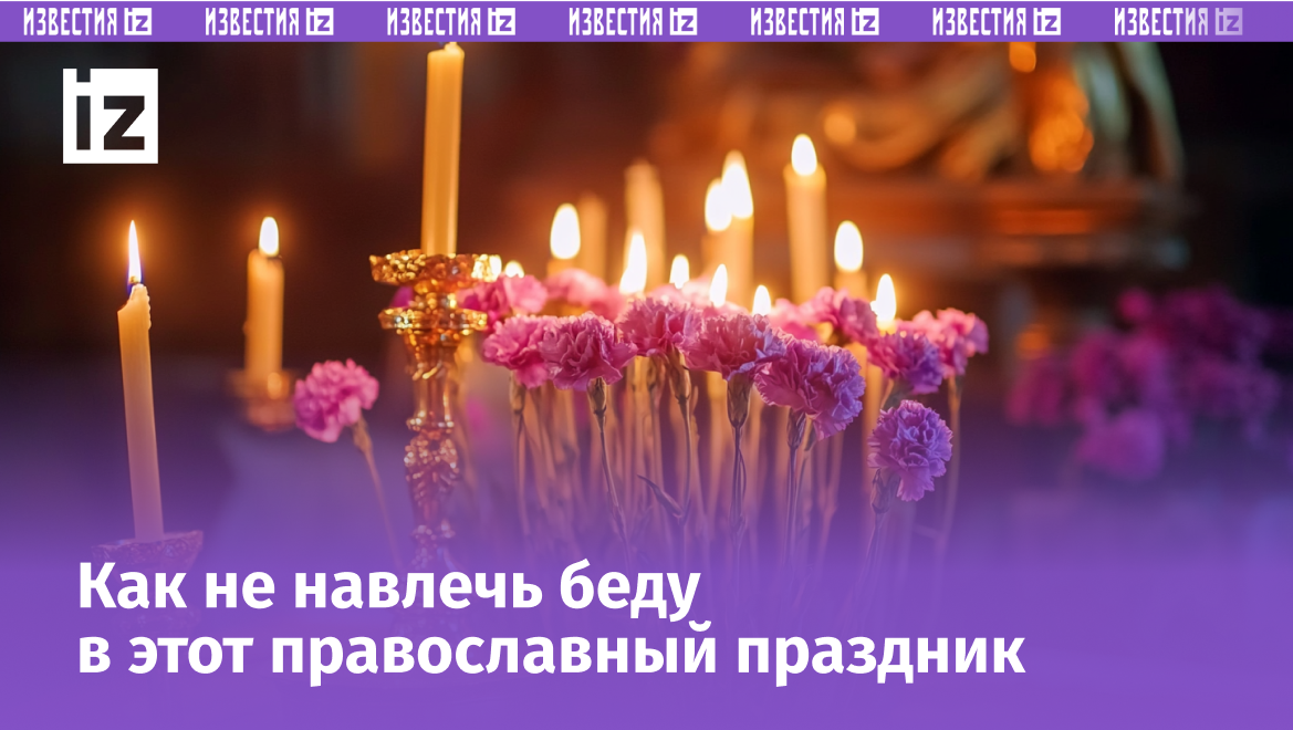 Изображение сгенерировано ИИ © «Известия»