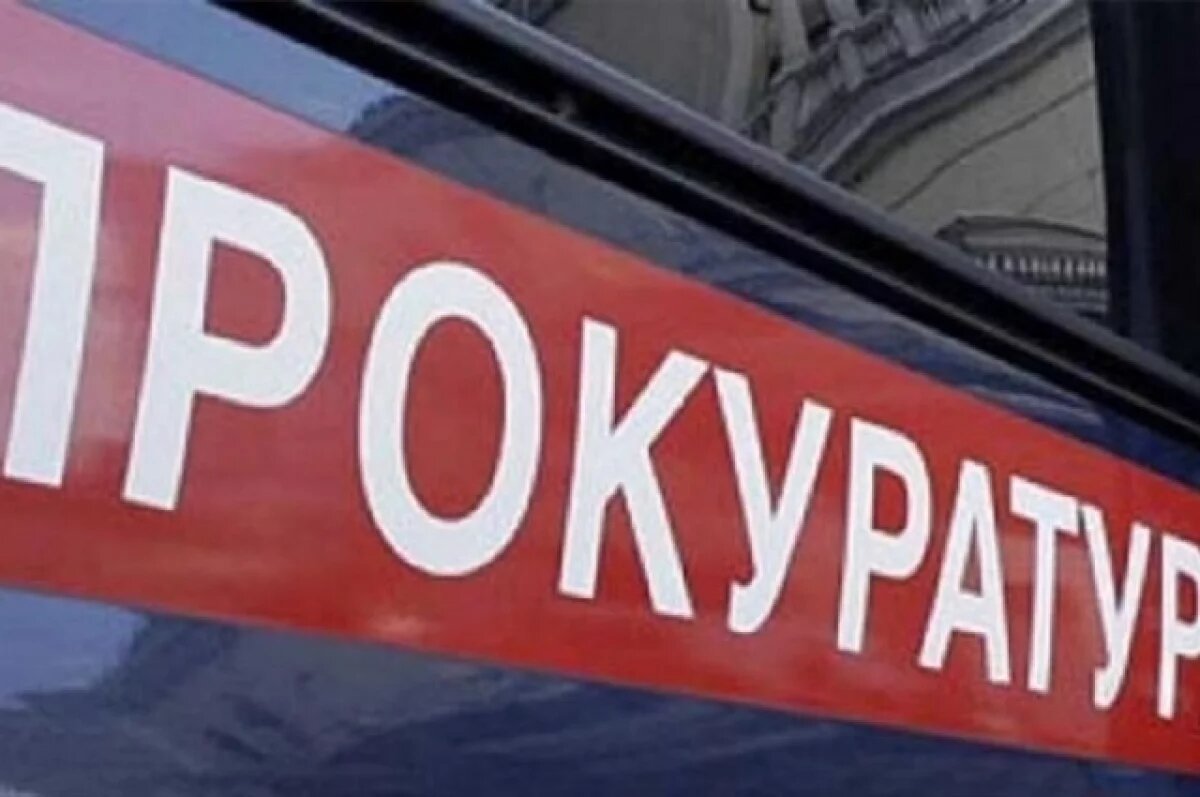    Прокуратура Верхошижемского района выяснила, что сотрудники ГИБДД ненадлежащим образом выполняли работу про профилактике ДТП