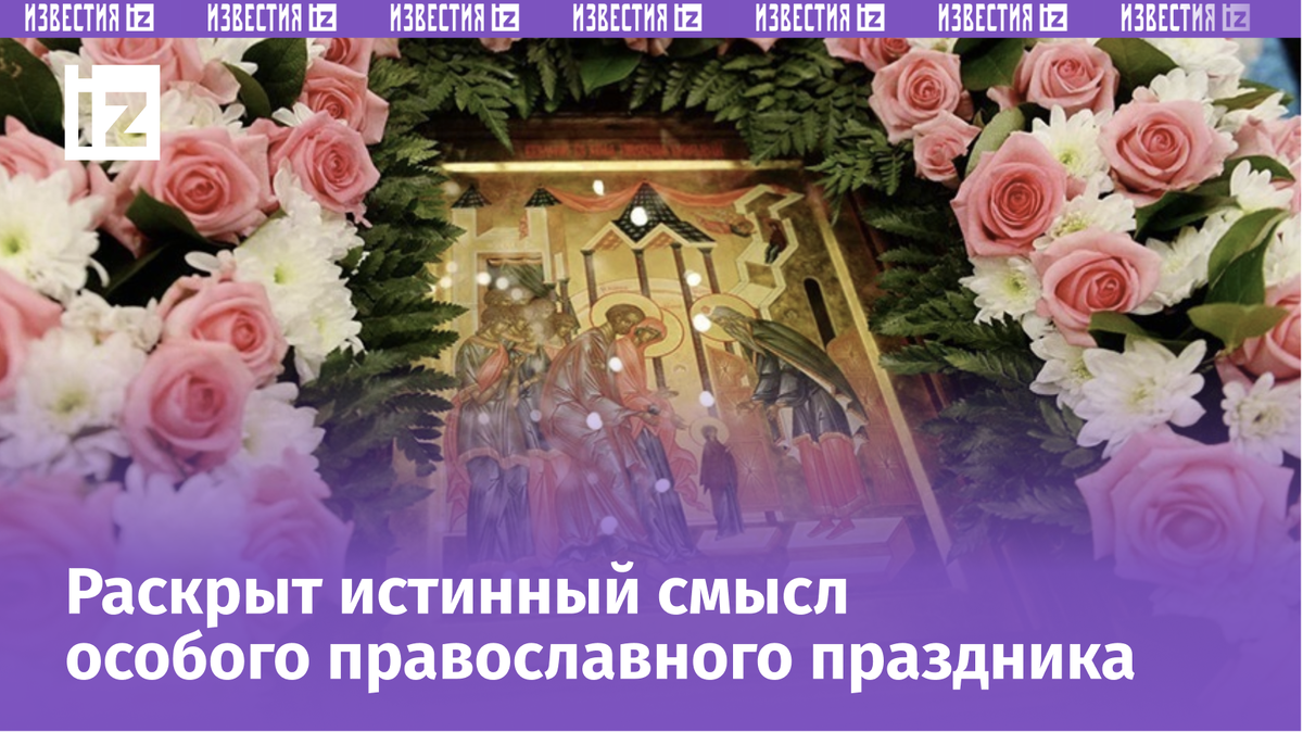 Изображение сгенерировано ИИ © «Известия»