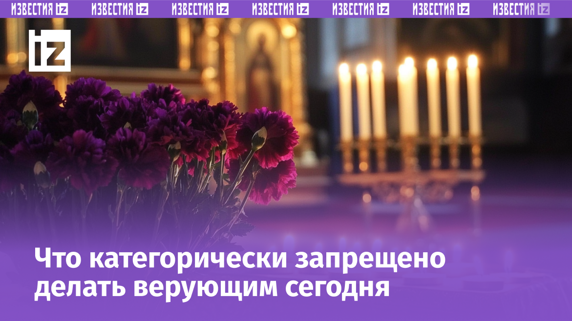 Изображение сгенерировано ИИ © «Известия»