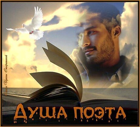 Как птицы вылетая... Фото Яндекс.Картинки 