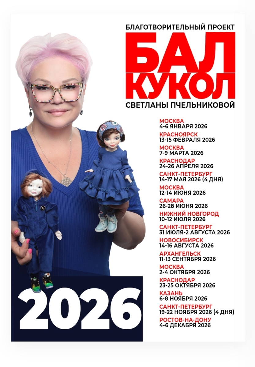 Источник: интернет.