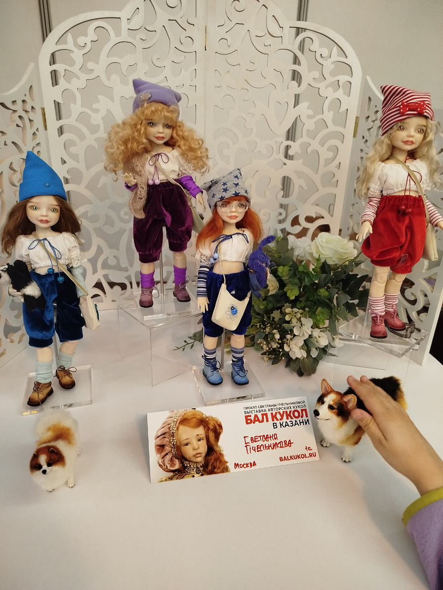 Куклы организатора - Светланы Пчельниковой. Бал кукол Казань 2025. Фото автора.