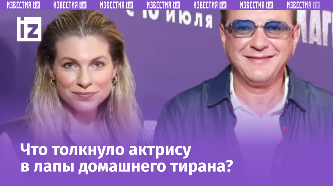 Фото с сайта Пятого канала