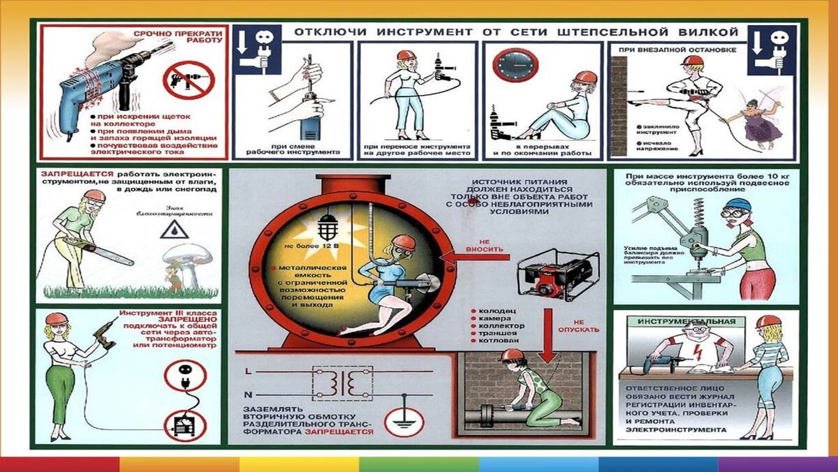  03.11.2025 г. Инженер ОПП 29ПЧ Барова Ю.В.