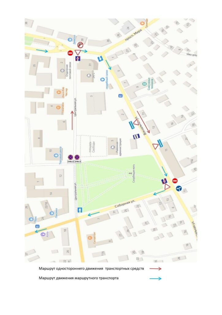    Фото: Минтранс Херсонской области